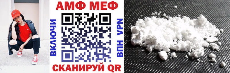 Купить закладки Афипский АМФ 97%