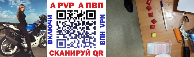 А ПВП СК  Купить  Афипский 