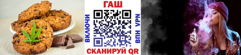 Еда ТГК конопля  Купить где  Афипский 