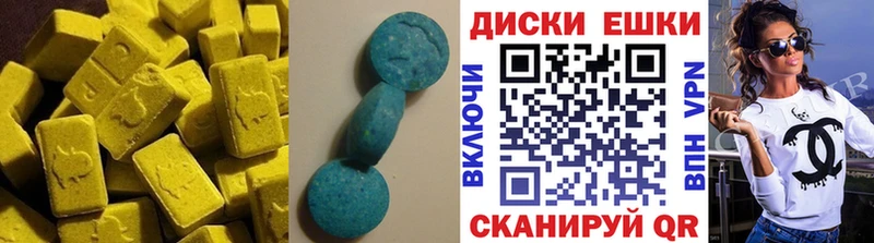 Купить закладки  Афипский  Ecstasy DUBAI 
