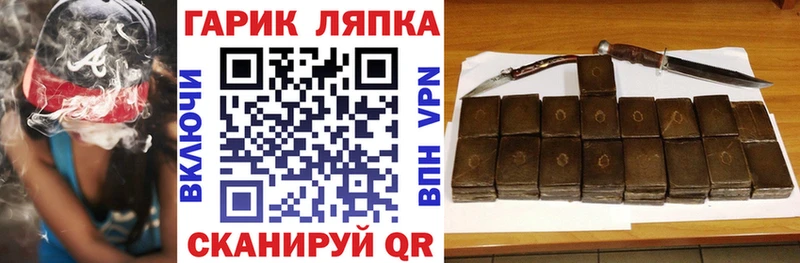 Купить где  Афипский  Гашиш убойный 