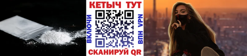 Купить  Афипский  Кетамин ketamine 