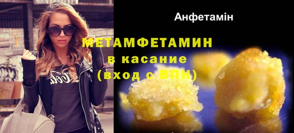 скорость Горнозаводск