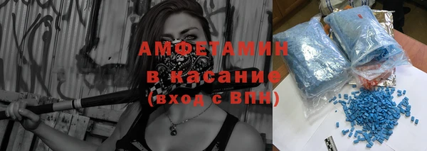 героин Горняк