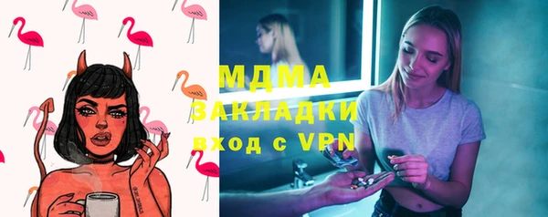 mix Гусиноозёрск