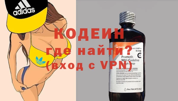 героин Горняк
