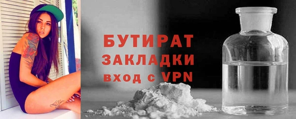 героин Горняк