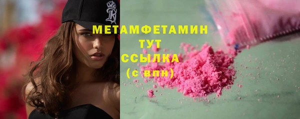 скорость Горнозаводск