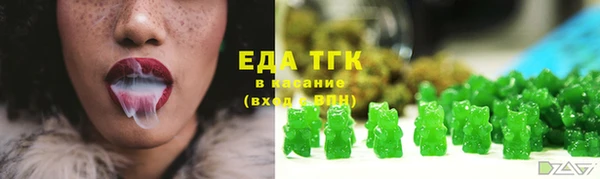 альфа пвп VHQ Вязьма