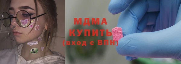 MDMA Гусь-Хрустальный