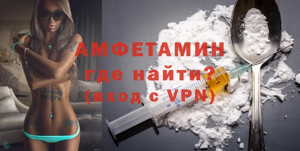 героин Горняк
