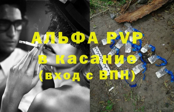 MDMA Гусь-Хрустальный