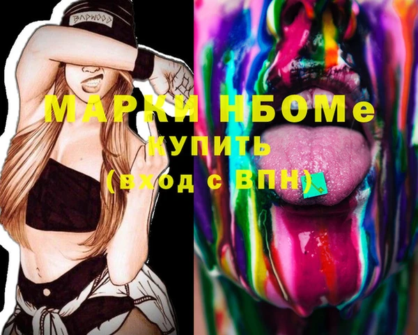 альфа пвп VHQ Вязьма