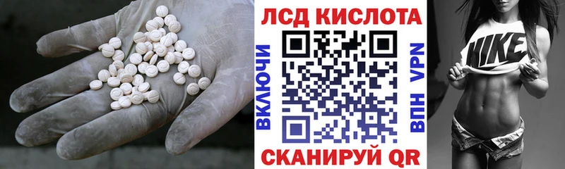 Купить где  Афипский  Лсд 25 экстази кислота 
