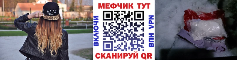 Купить  Афипский  Меф 4 MMC 