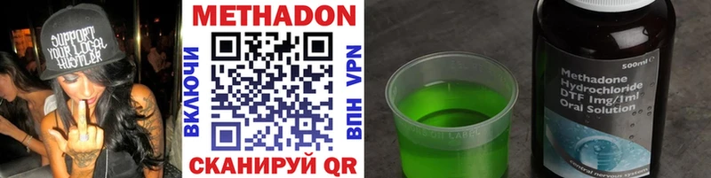 Купить где  Афипский  МЕТАДОН белоснежный 