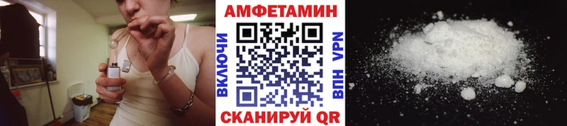 Первитин пудра  Купить закладки  Афипский 