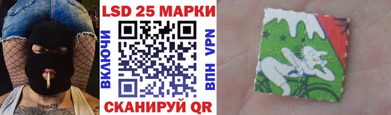 Купить  Афипский  Марки 25I-NBOMe 1,8мг 