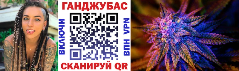 Бошки марихуана Ganja  Купить  Афипский 